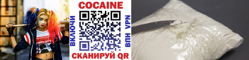 Кокаин Columbia  Гдов 