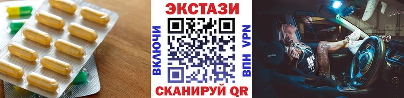 сколько стоит Гдов Экстази 280 MDMA