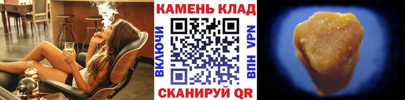 магазин  наркотиков  Гдов  ГАШИШ Ice-O-Lator 