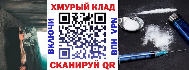 Героин белый  где найти наркотики  Гдов 