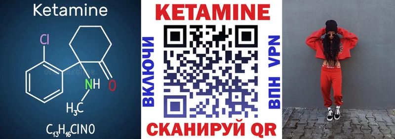 Кетамин VHQ mega ссылки Гдов