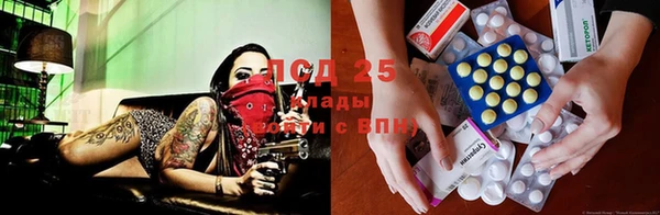 мет Волоколамск