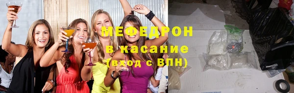 метамфетамин Верхнеуральск