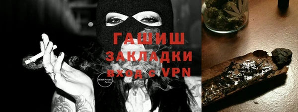 MESCALINE Верхний Тагил