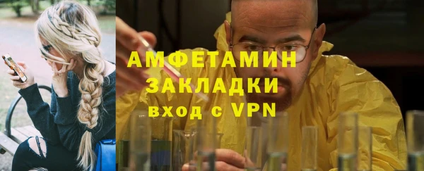 мет Волоколамск