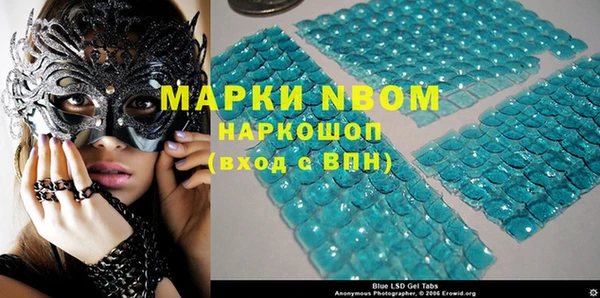 MESCALINE Верхний Тагил