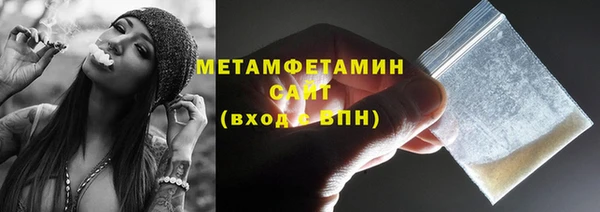 метамфетамин Верхнеуральск