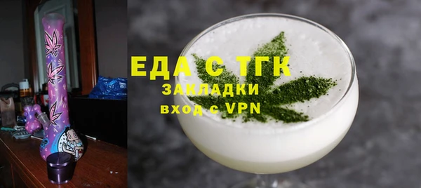 MESCALINE Верхний Тагил