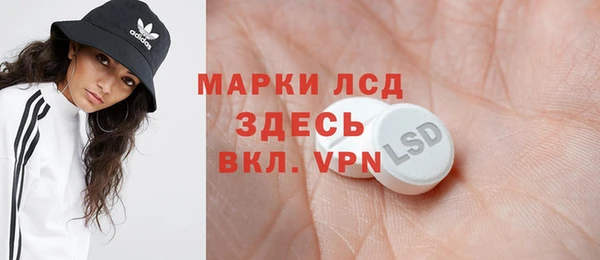 MESCALINE Верхний Тагил