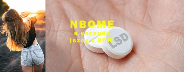 MESCALINE Верхний Тагил