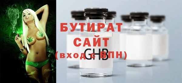 шишки Волосово