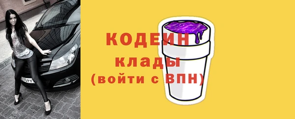 мет Волоколамск