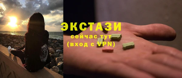 ECSTASY Верея