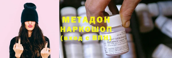 шишки Волосово