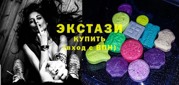 ECSTASY Верея