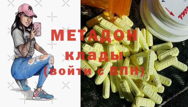 MESCALINE Верхний Тагил