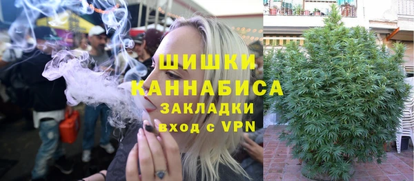 мет Волоколамск
