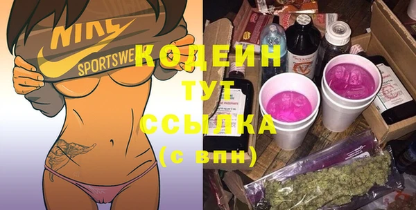 мет Волоколамск
