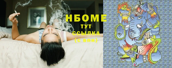метамфетамин Верхнеуральск