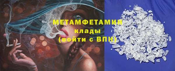 метамфетамин Верхнеуральск