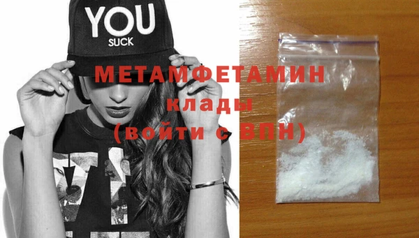 MESCALINE Верхний Тагил