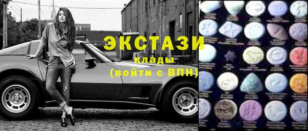 ECSTASY Верея