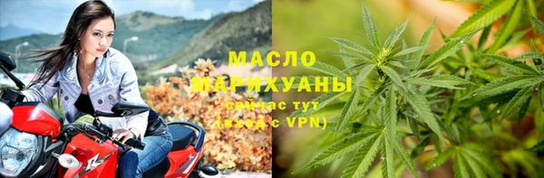 мет Волоколамск