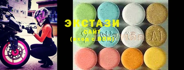 ECSTASY Верея