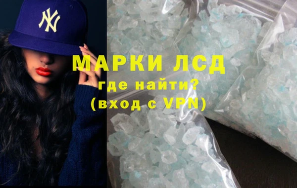 мет Волоколамск