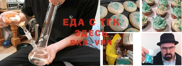 MESCALINE Верхний Тагил
