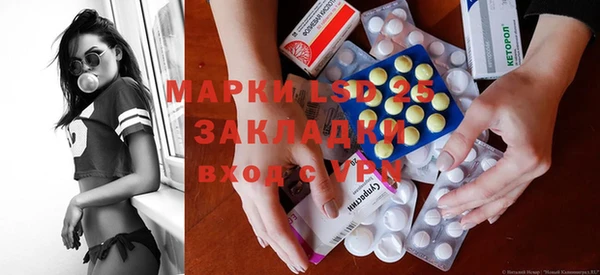 шишки Волосово