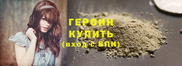 MESCALINE Верхний Тагил