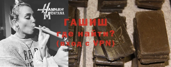 метамфетамин Верхнеуральск