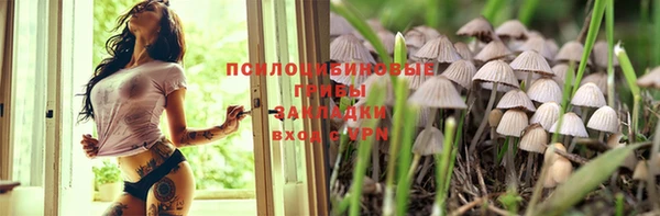 метамфетамин Верхнеуральск