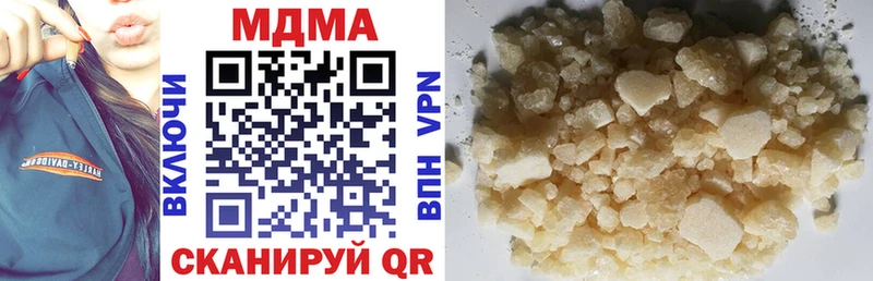 MDMA молли  Гдов 