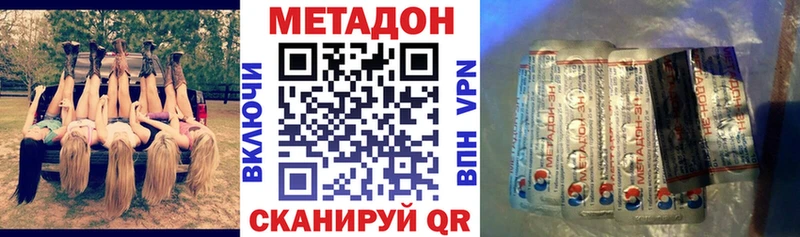 сколько стоит  Гдов  МЕГА ссылки  площадка официальный сайт  Метадон мёд 