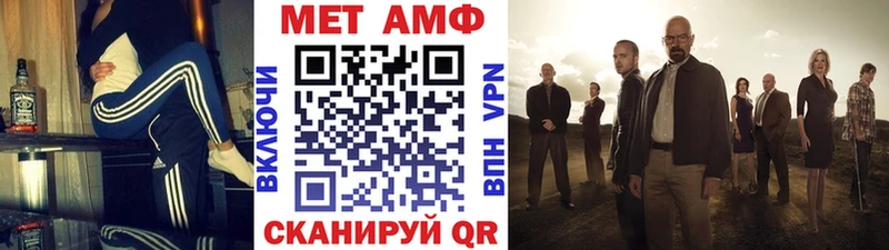 МЕТАМФЕТАМИН Methamphetamine mega онион Гдов